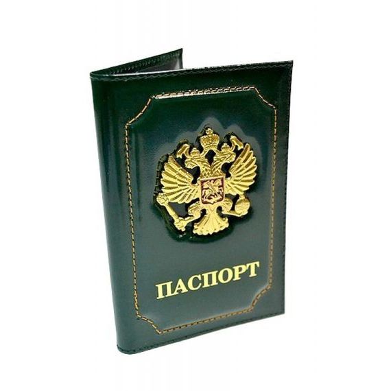 прописка в Ноябрьске