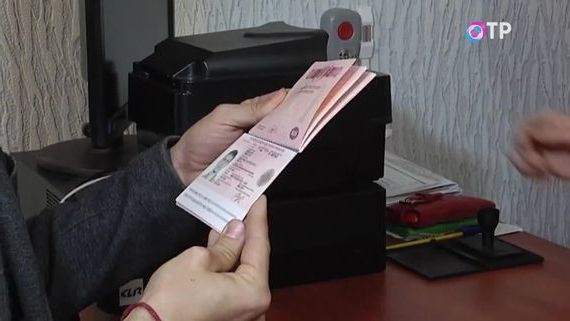 прописка в Ноябрьске